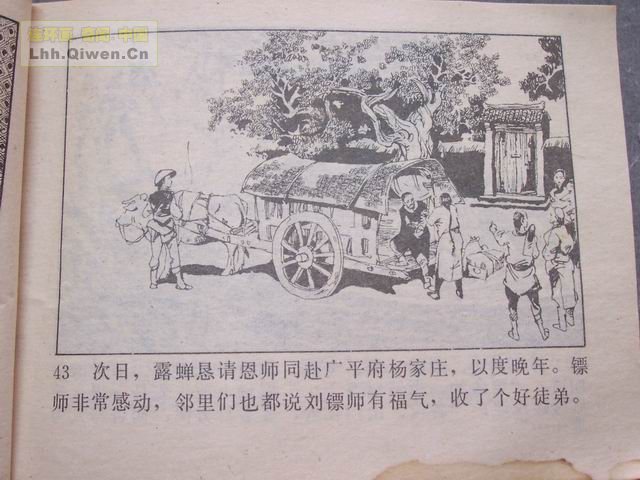 ͵ȭ������46ҳ