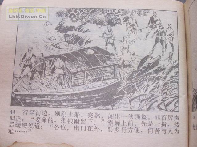 ͵ȭ������47ҳ