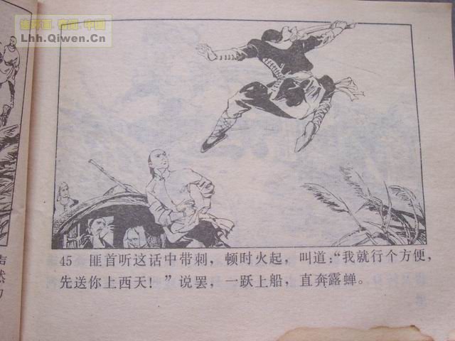 ͵ȭ������48ҳ