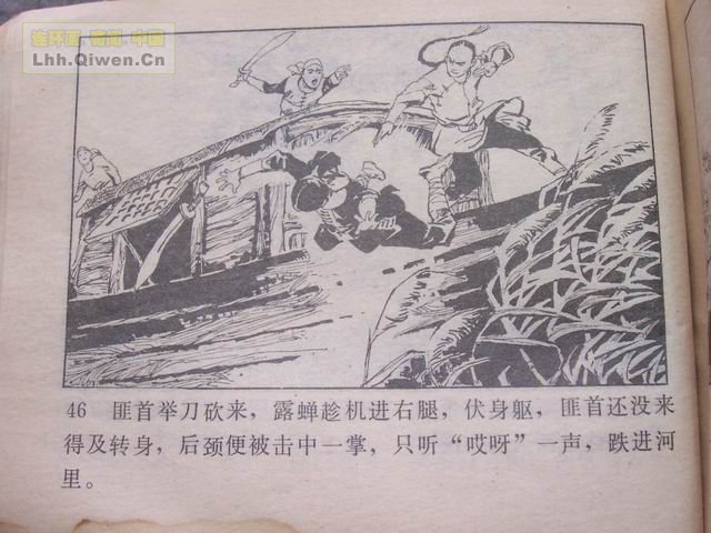 ͵ȭ������49ҳ