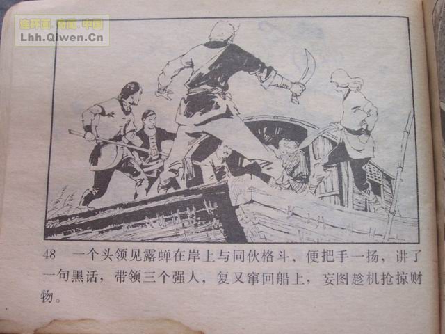 ͵ȭ������51ҳ