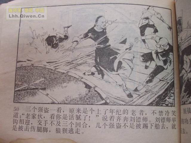 ͵ȭ������53ҳ