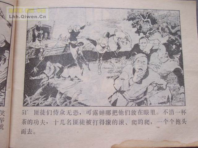 ͵ȭ������54ҳ