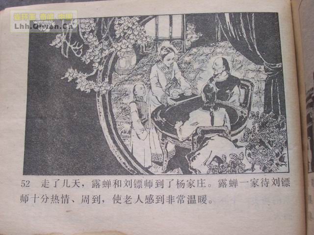 ͵ȭ������55ҳ