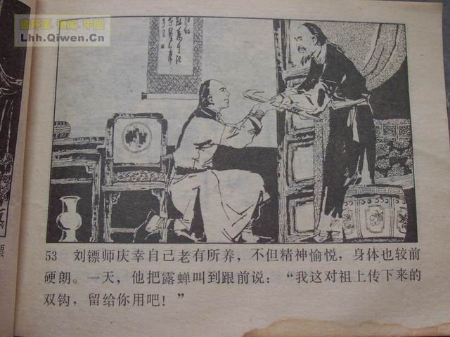 ͵ȭ������56ҳ