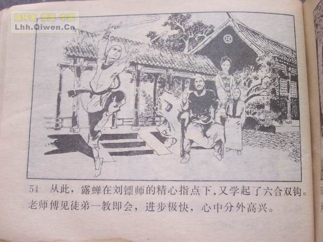 ͵ȭ������57ҳ