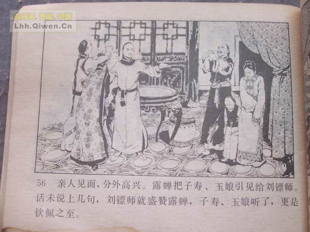 ͵ȭ������59ҳ