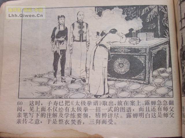 ͵ȭ������63ҳ