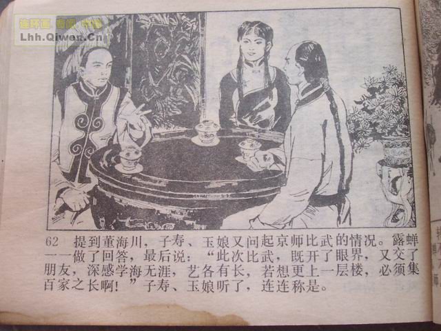 ͵ȭ������65ҳ