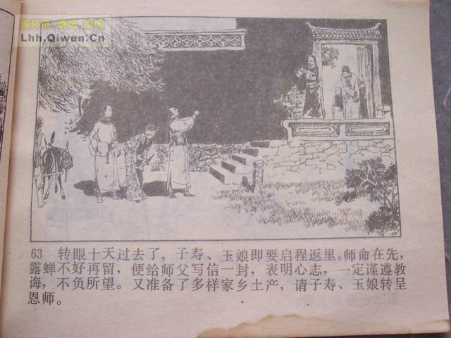 ͵ȭ������66ҳ