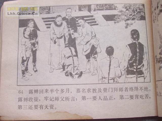 ͵ȭ������67ҳ