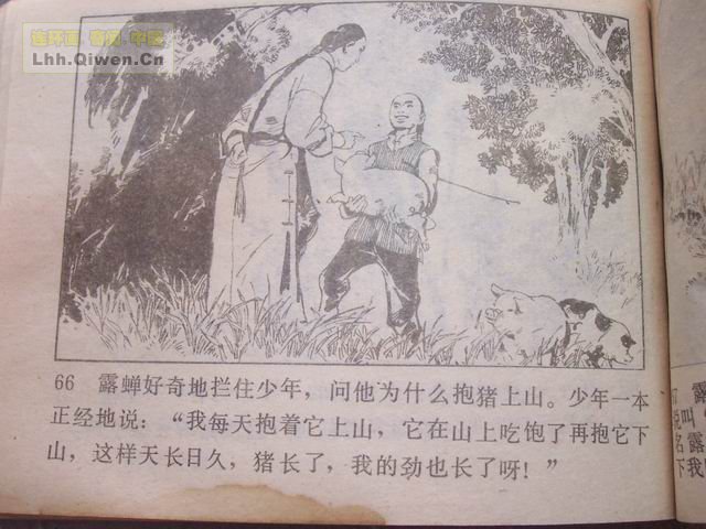 ͵ȭ������69ҳ