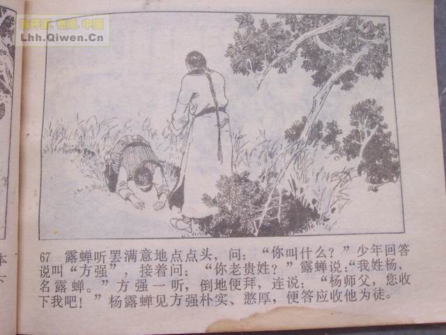 ͵ȭ������70ҳ