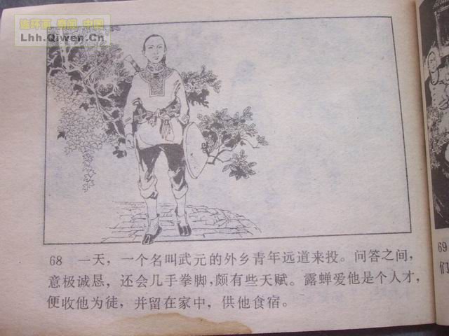 ͵ȭ������71ҳ