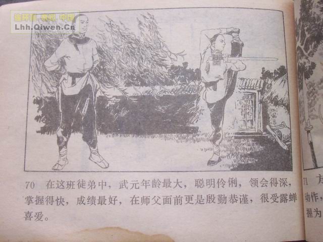 ͵ȭ������73ҳ