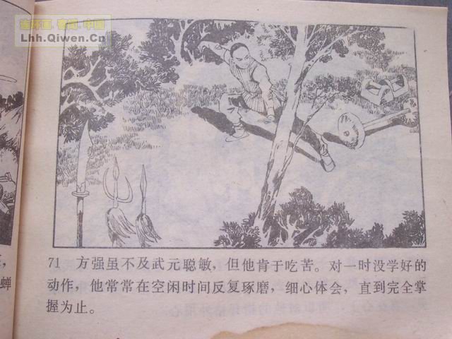 ͵ȭ������74ҳ