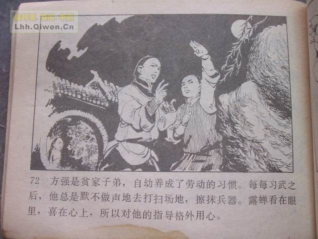 ͵ȭ������75ҳ