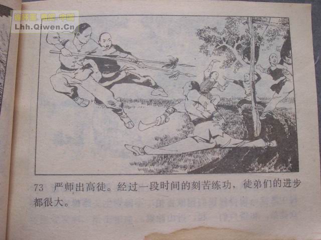 ͵ȭ������76ҳ