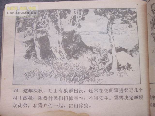 ͵ȭ������77ҳ