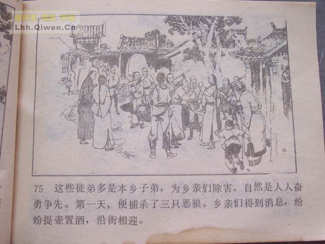 ͵ȭ������78ҳ