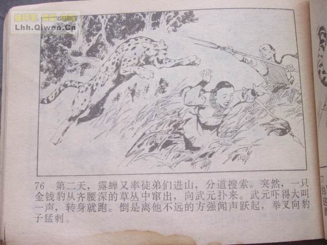 ͵ȭ������79ҳ