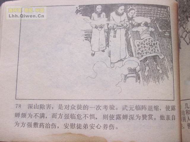 ͵ȭ������81ҳ