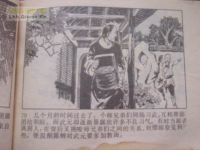 ͵ȭ������82ҳ