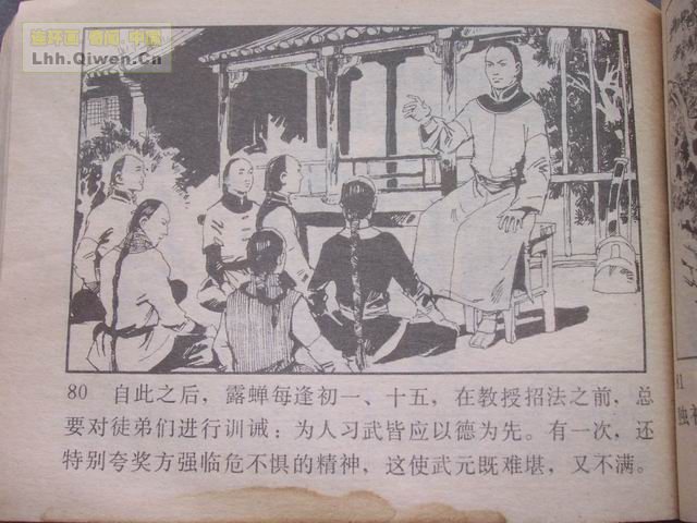 ͵ȭ������83ҳ