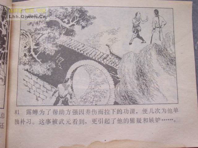 ͵ȭ������84ҳ