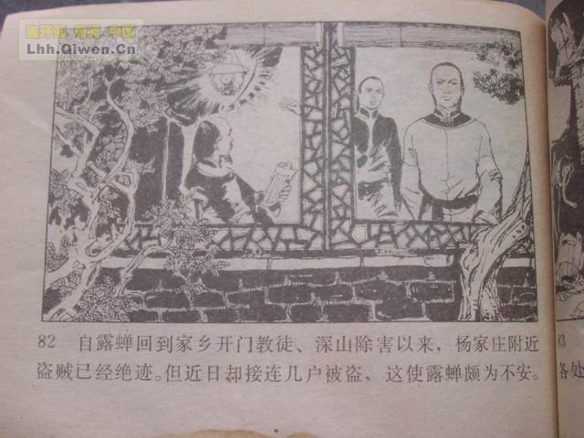 ͵ȭ������85ҳ