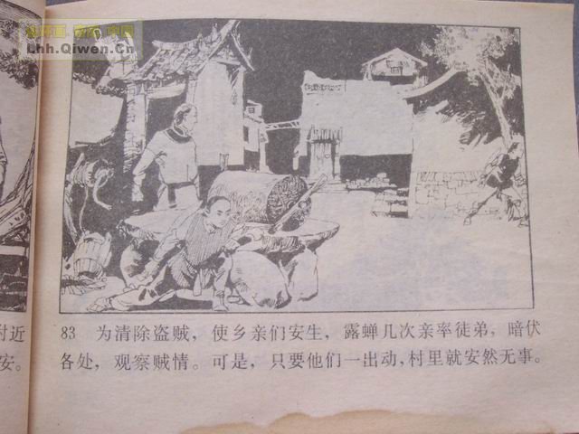 ͵ȭ������86ҳ