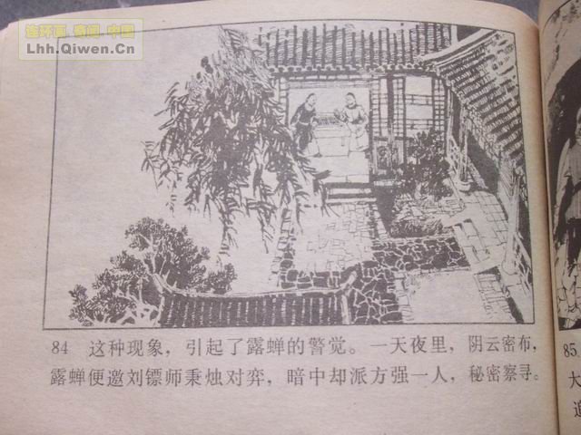 ͵ȭ������87ҳ