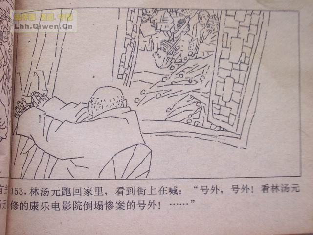 Ԫ156ҳ