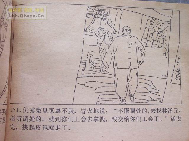 Ԫ174ҳ