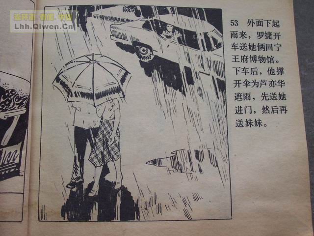 Ӱ56ҳ