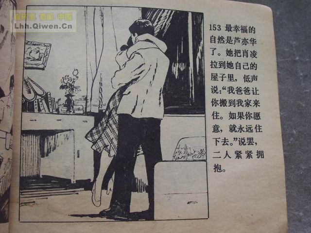 Ӱ156ҳ