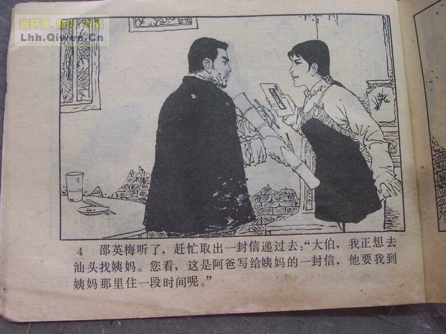 ǹӣ壩7ҳ