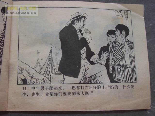 ǹӣ壩14ҳ