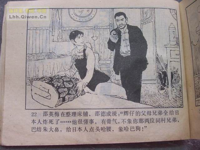 ǹӣ壩25ҳ