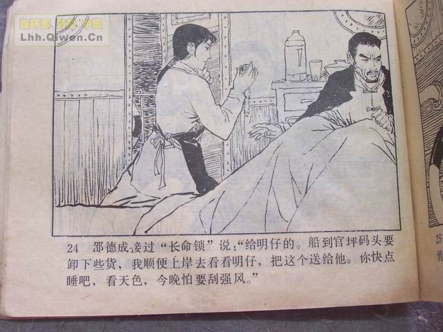 ǹӣ壩27ҳ