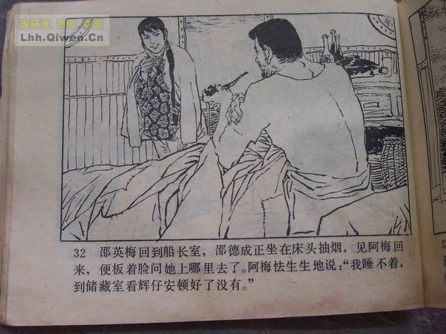 ǹӣ壩35ҳ