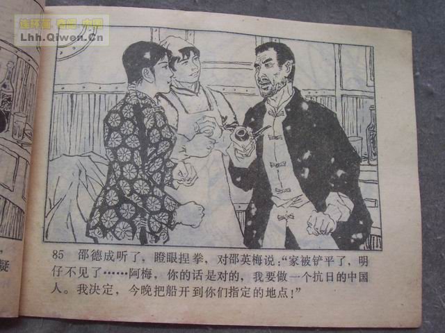 ��ǹ�ӣ��壩��88ҳ