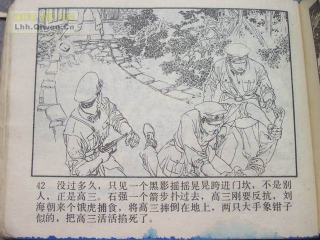 ��ս�������45ҳ