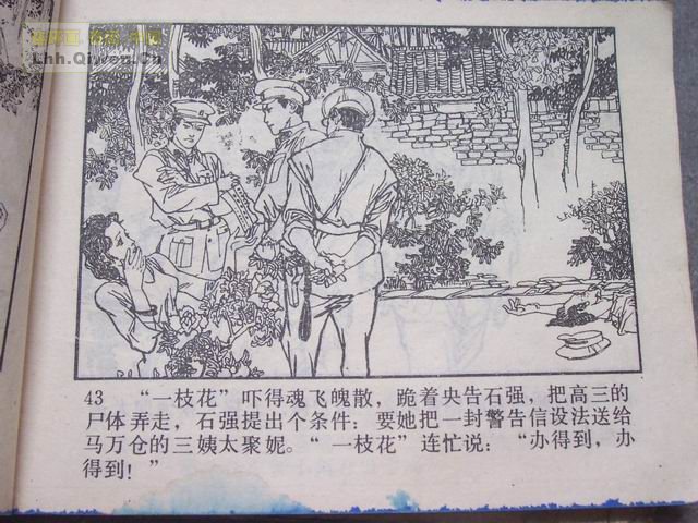 ��ս�������46ҳ