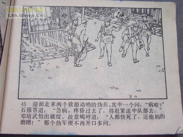 ��ս�������48ҳ