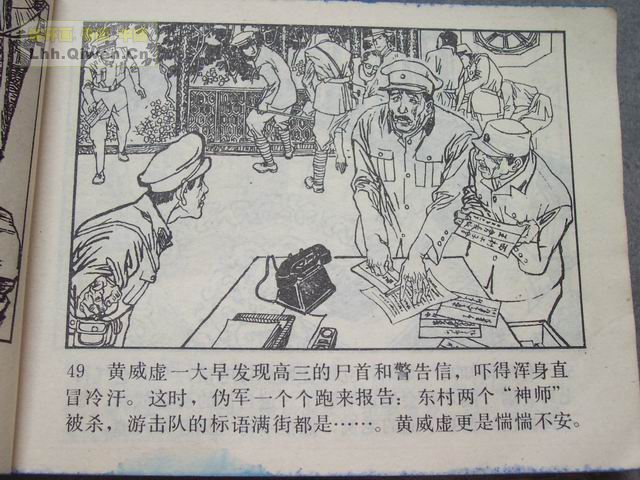 ��ս�������52ҳ