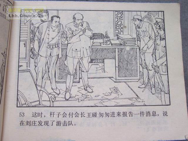 ��ս�������56ҳ