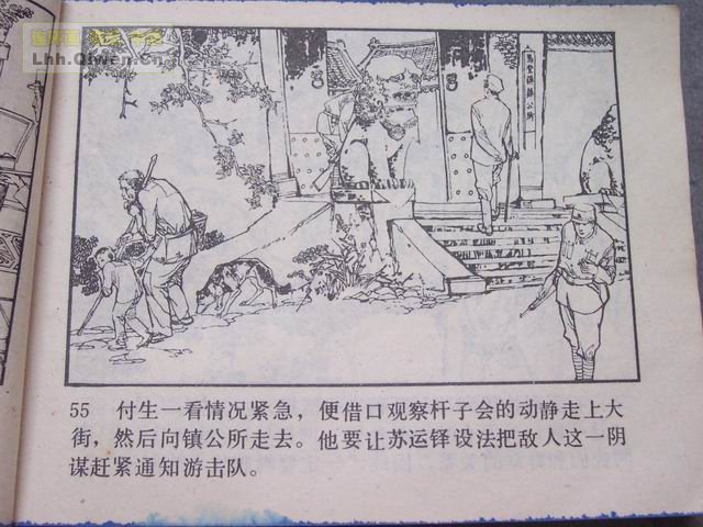 ��ս�������58ҳ