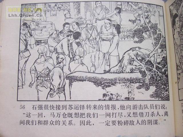 ��ս�������59ҳ