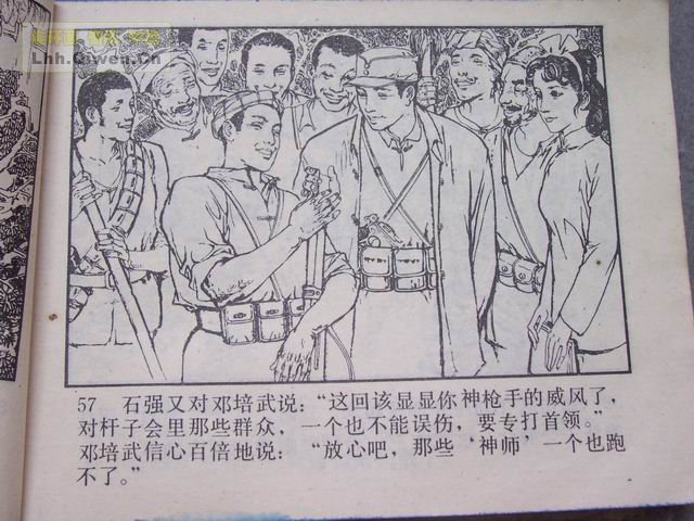 ��ս�������60ҳ